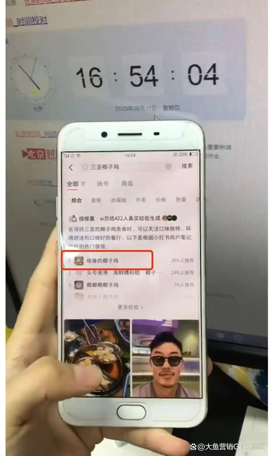 黄南小红书SEO排名