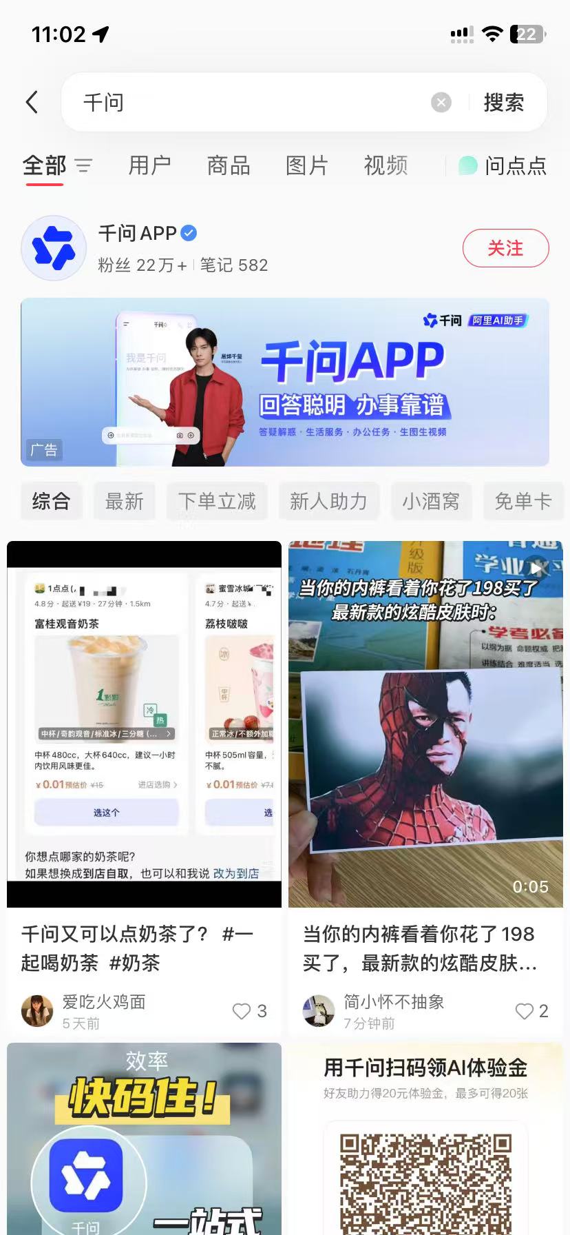 黄南品牌种草